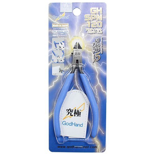 GODHAND ULTIMATE NIPPER 5.0 GH-SPN-120 GODHAND ULTIMATE NIPPER 5.0 GH-SPN-120